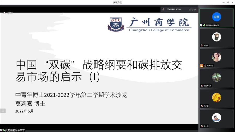 9428cn太阳集团古天乐