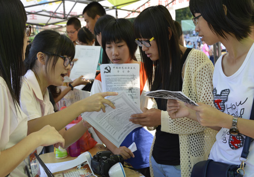 9428cn太阳集团古天乐