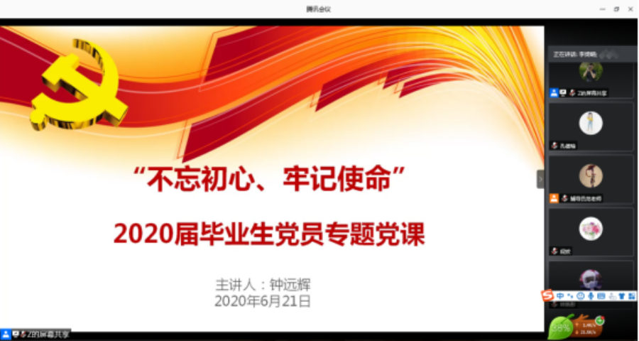 9428cn太阳集团古天乐