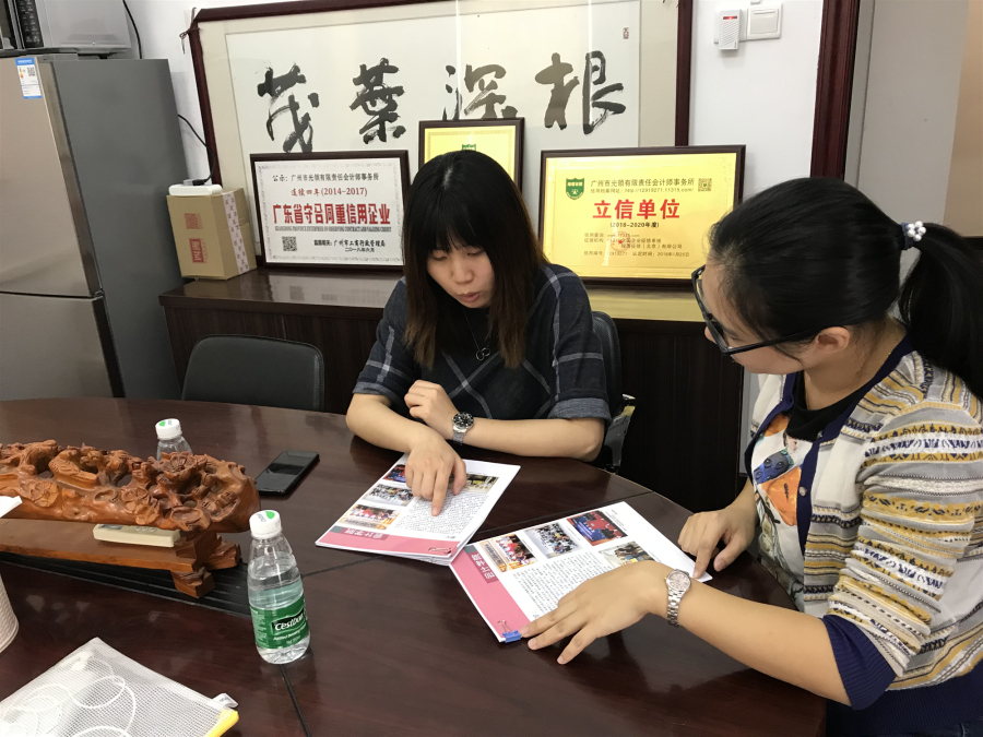 9428cn太阳集团古天乐