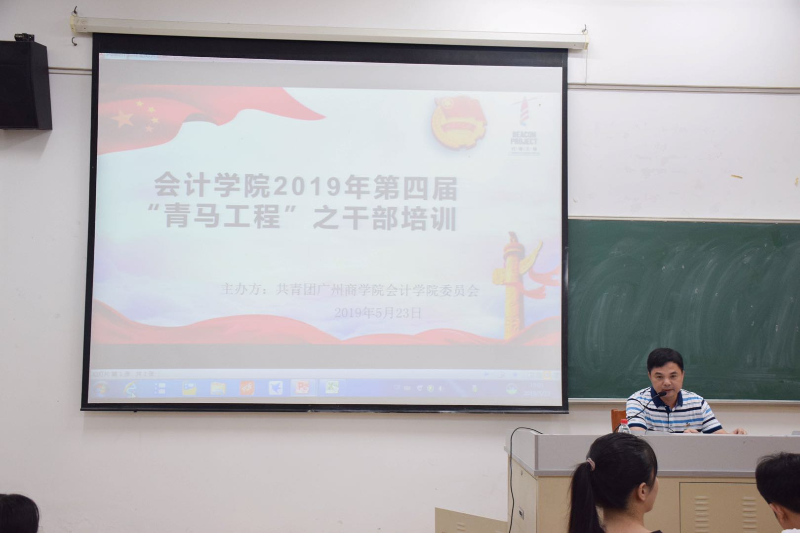 9428cn太阳集团古天乐