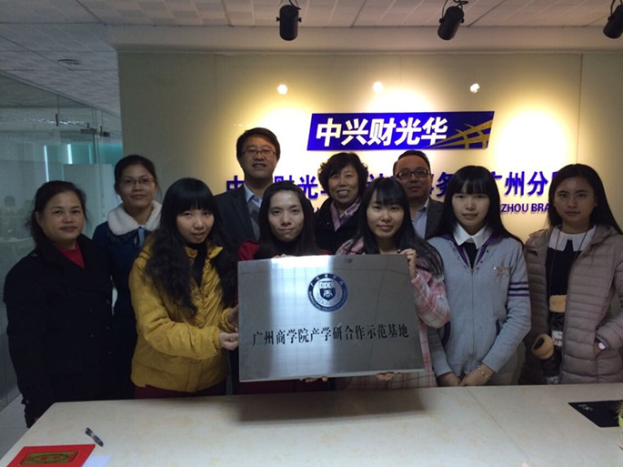 9428cn太阳集团古天乐