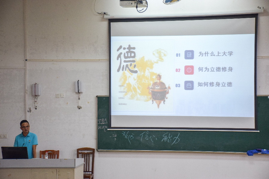 9428cn太阳集团古天乐