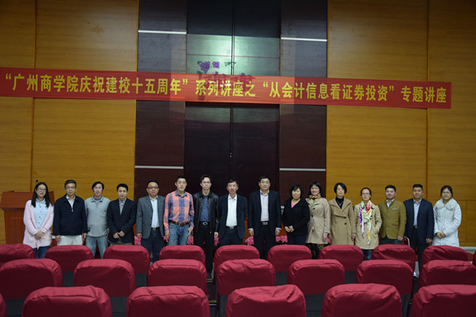 9428cn太阳集团古天乐