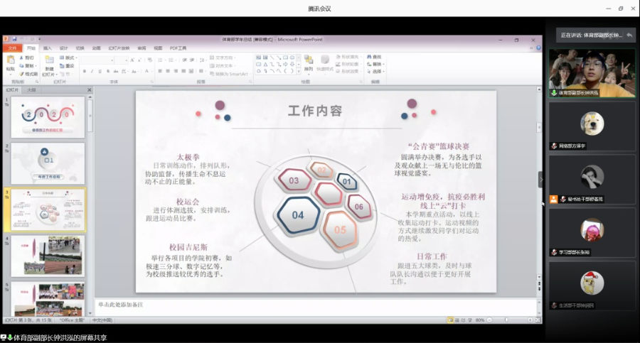 9428cn太阳集团古天乐