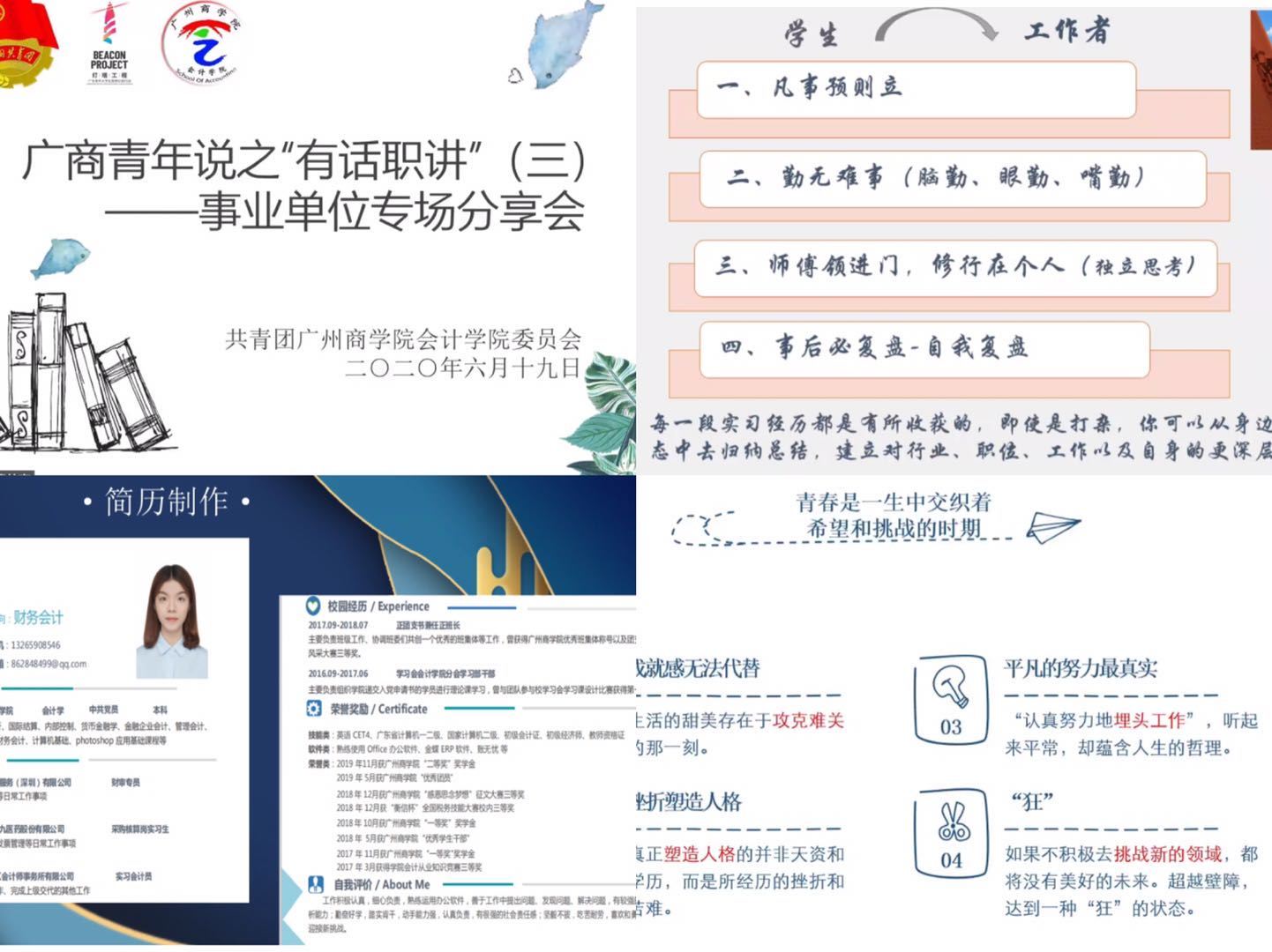 9428cn太阳集团古天乐