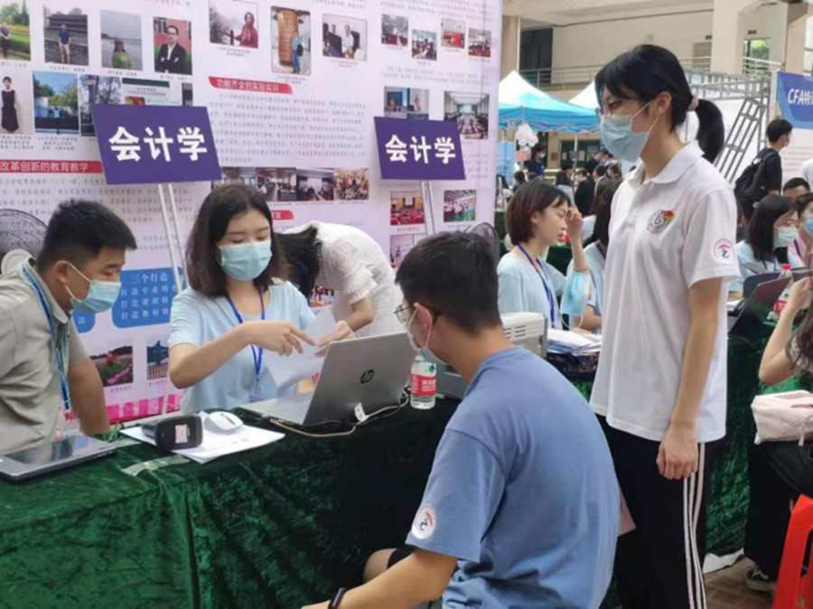 9428cn太阳集团古天乐