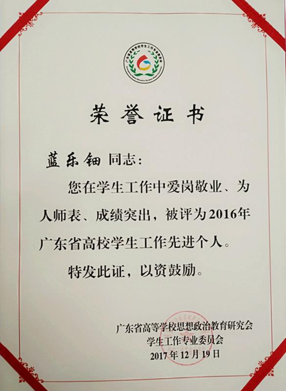 9428cn太阳集团古天乐