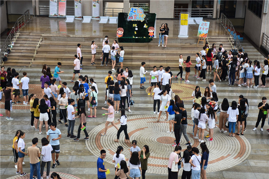 9428cn太阳集团古天乐