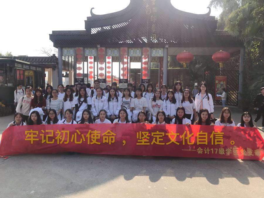 9428cn太阳集团古天乐