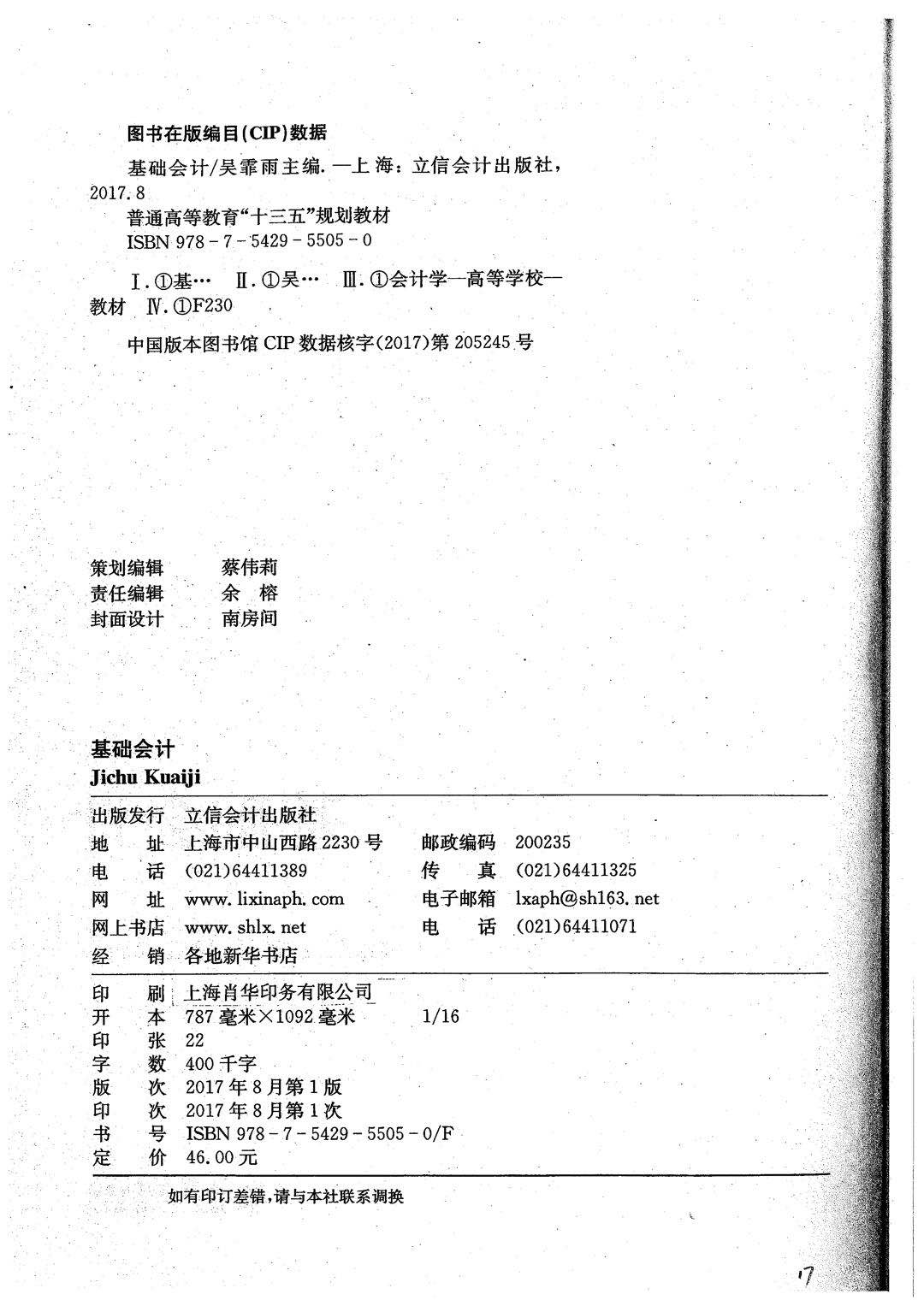 9428cn太阳集团古天乐