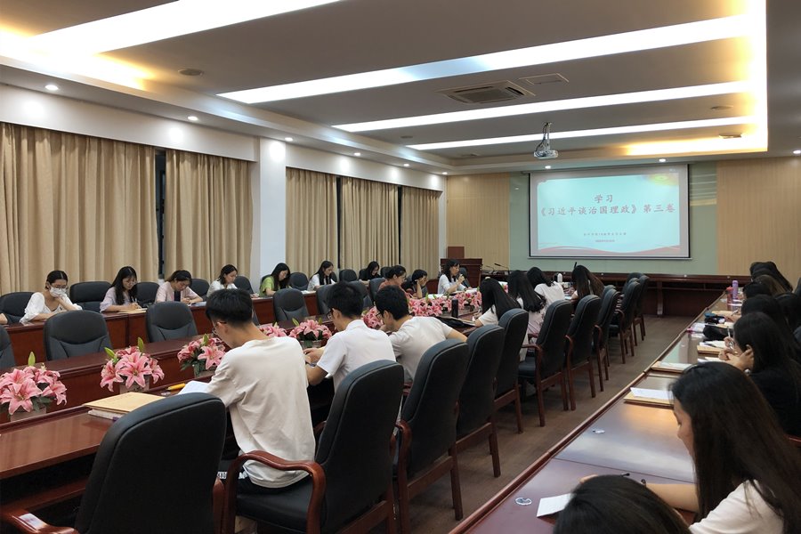 9428cn太阳集团古天乐