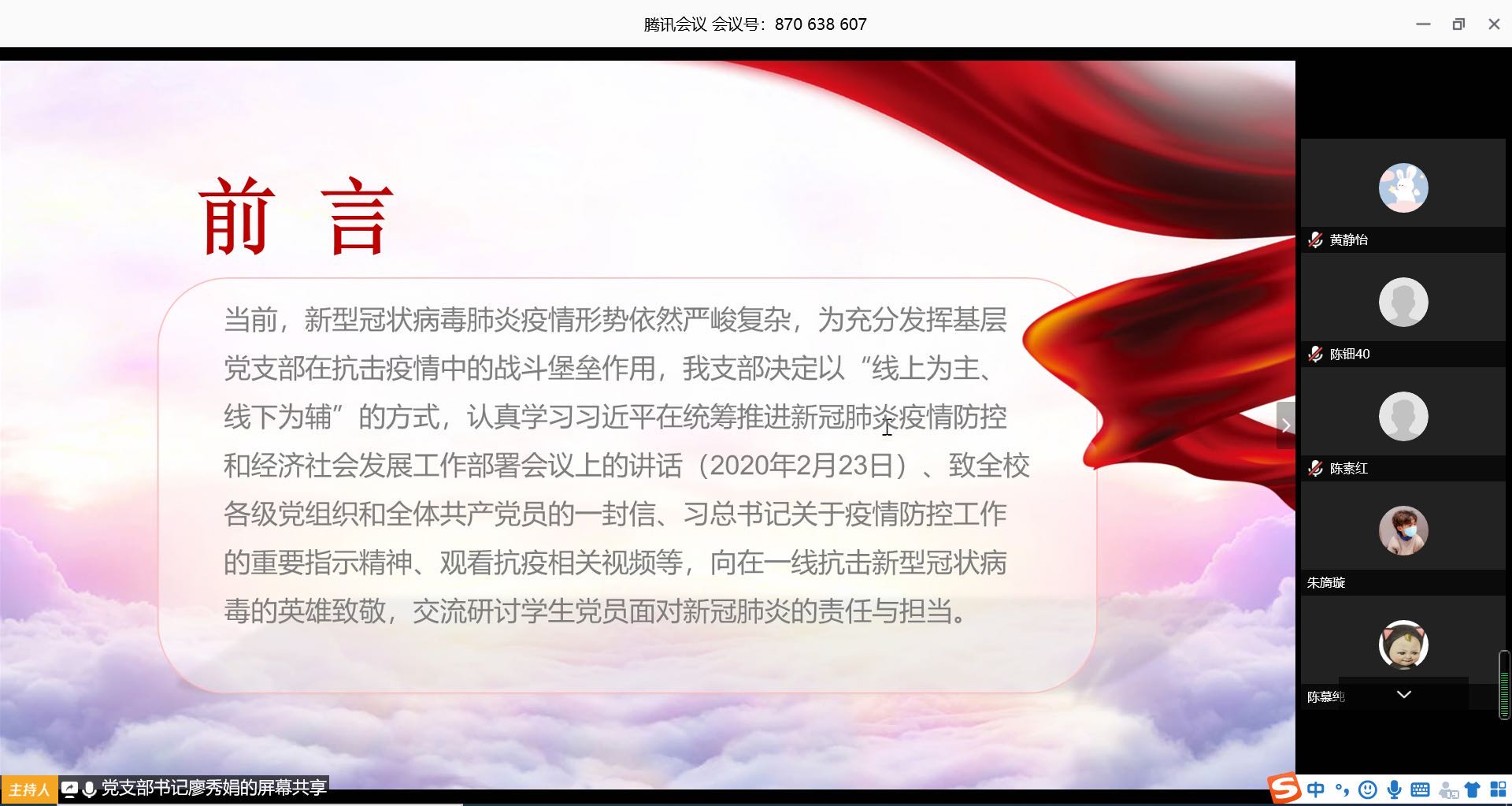 9428cn太阳集团古天乐