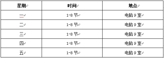 9428cn太阳集团古天乐