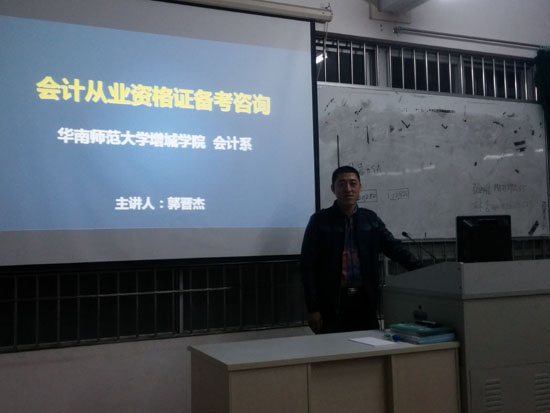 9428cn太阳集团古天乐