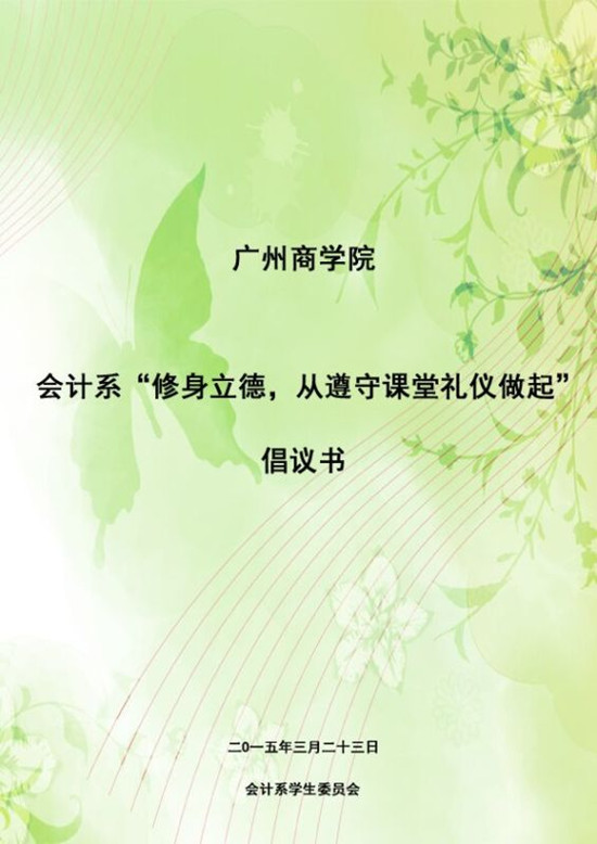 9428cn太阳集团古天乐