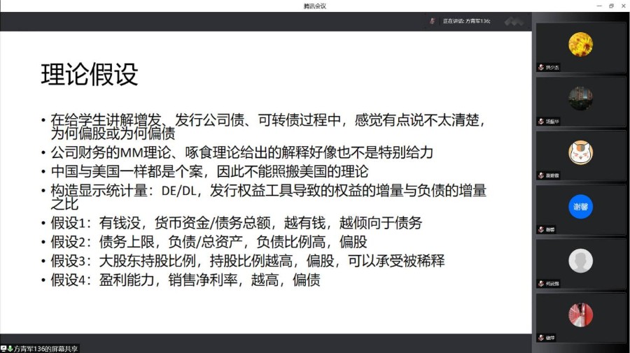 9428cn太阳集团古天乐