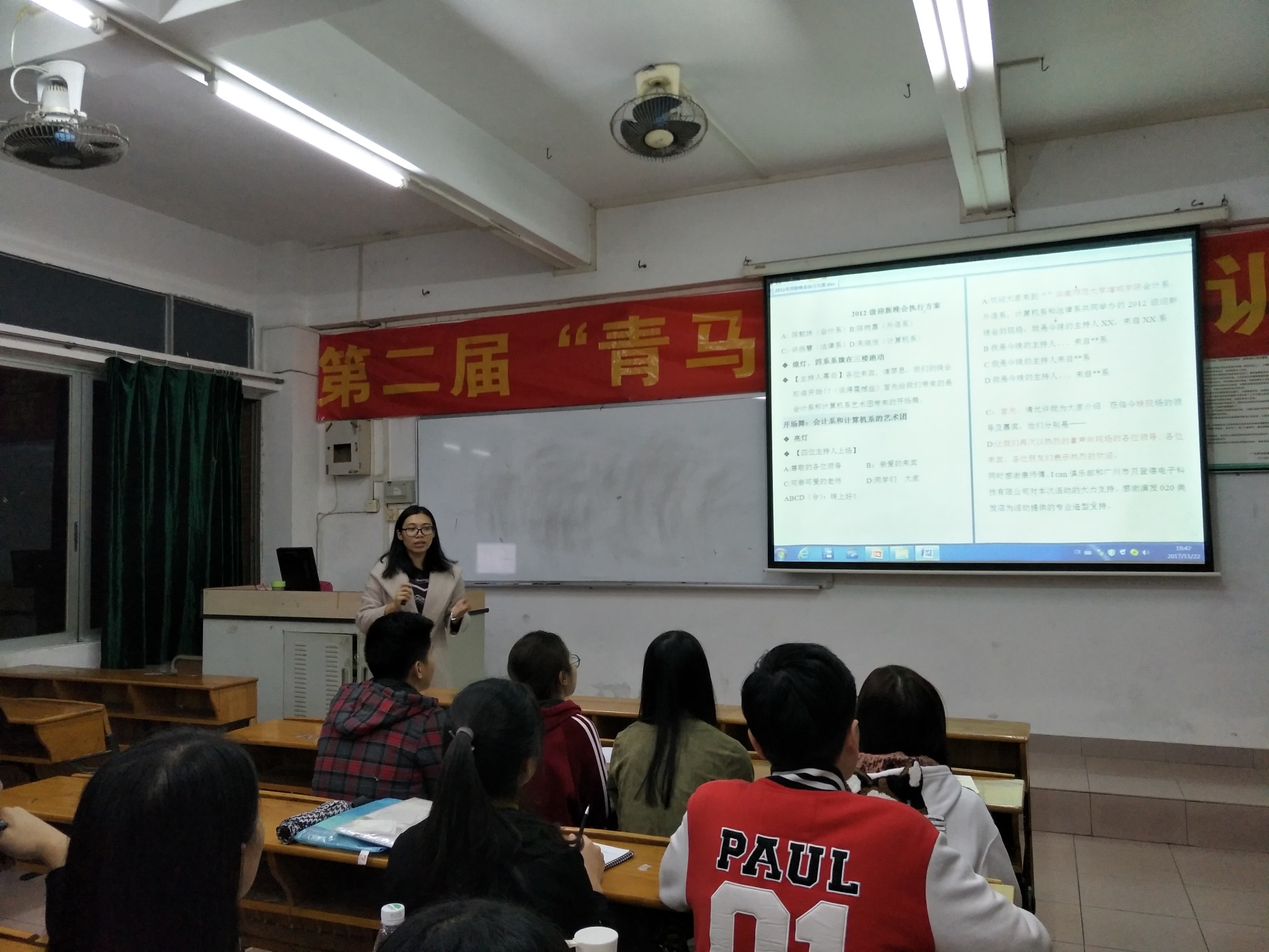 9428cn太阳集团古天乐