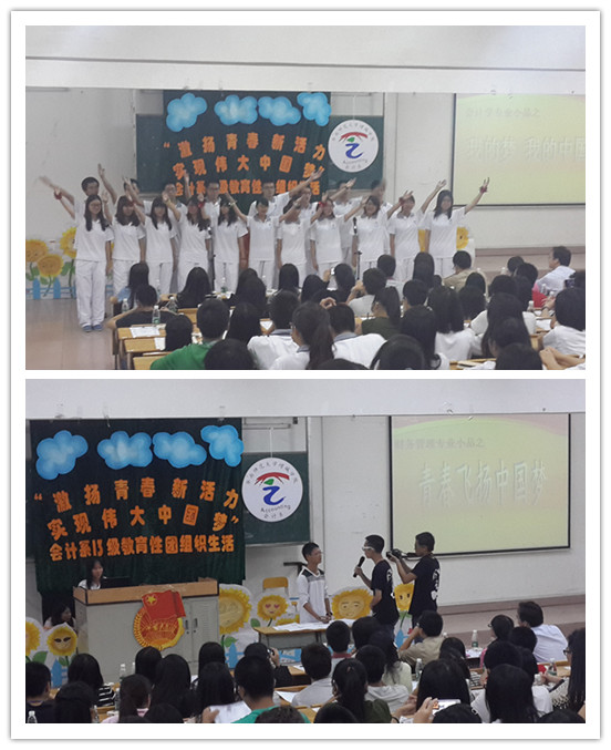 9428cn太阳集团古天乐