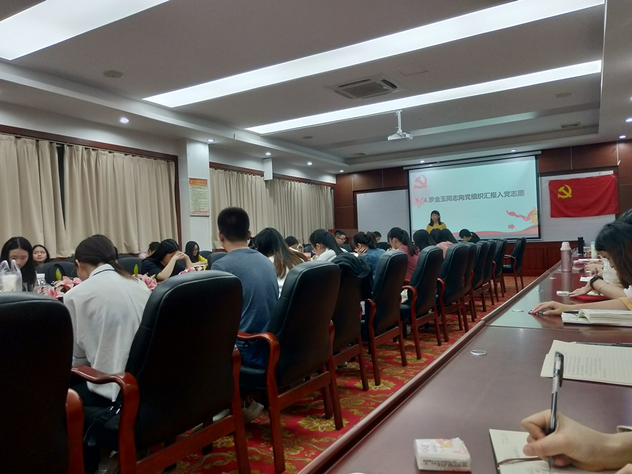 9428cn太阳集团古天乐