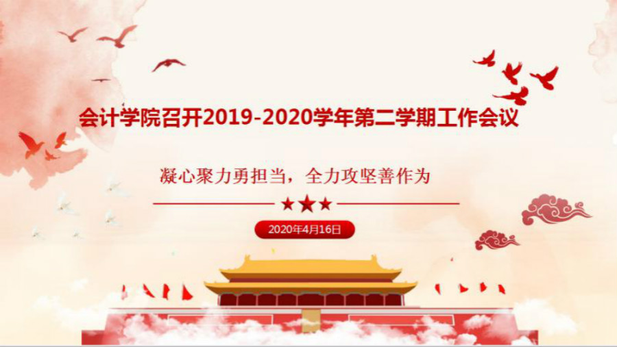 9428cn太阳集团古天乐