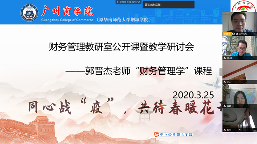 9428cn太阳集团古天乐