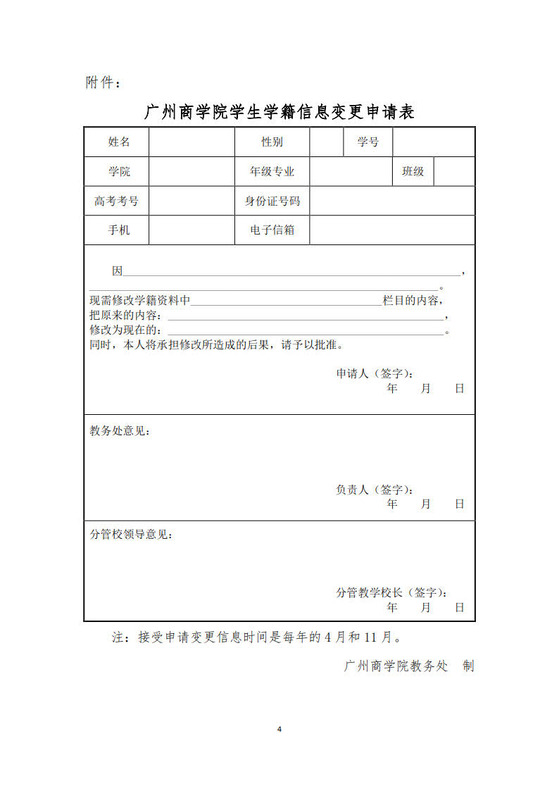 9428cn太阳集团古天乐