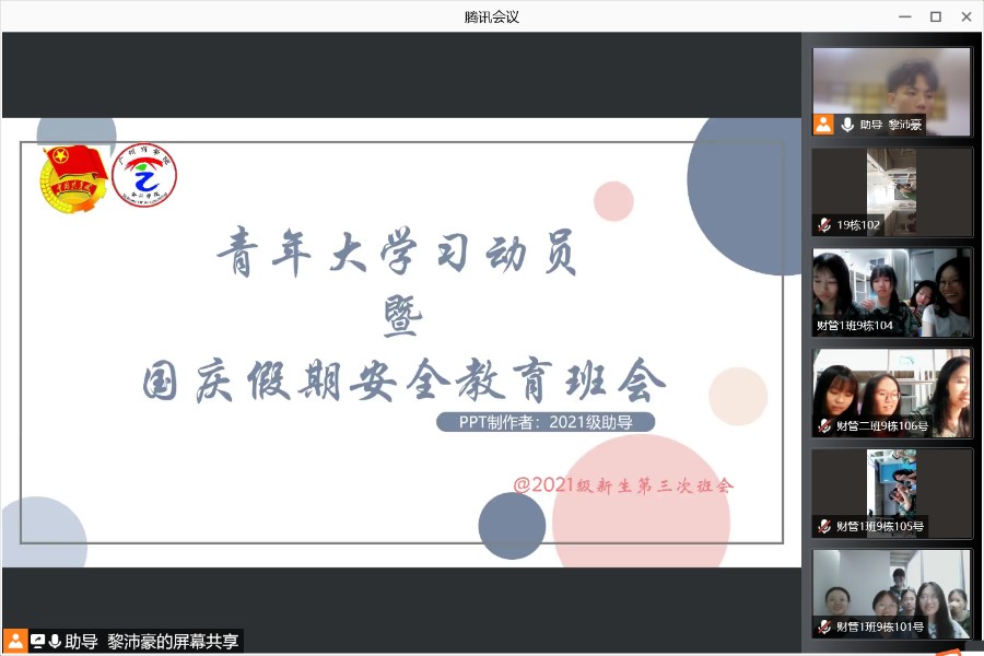 9428cn太阳集团古天乐