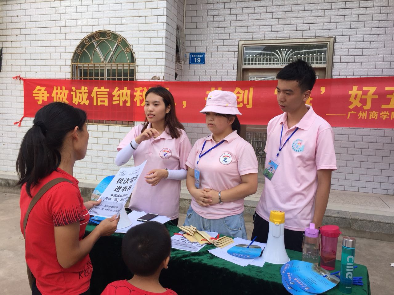 9428cn太阳集团古天乐