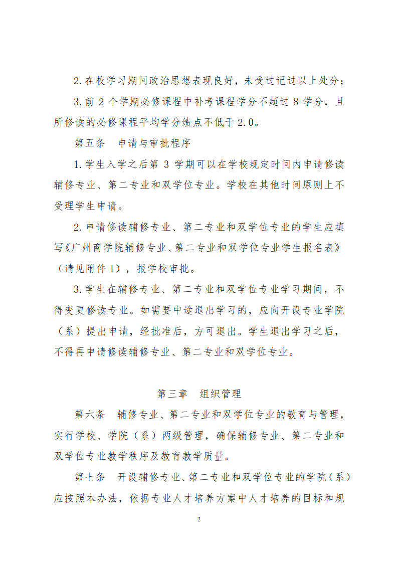 9428cn太阳集团古天乐