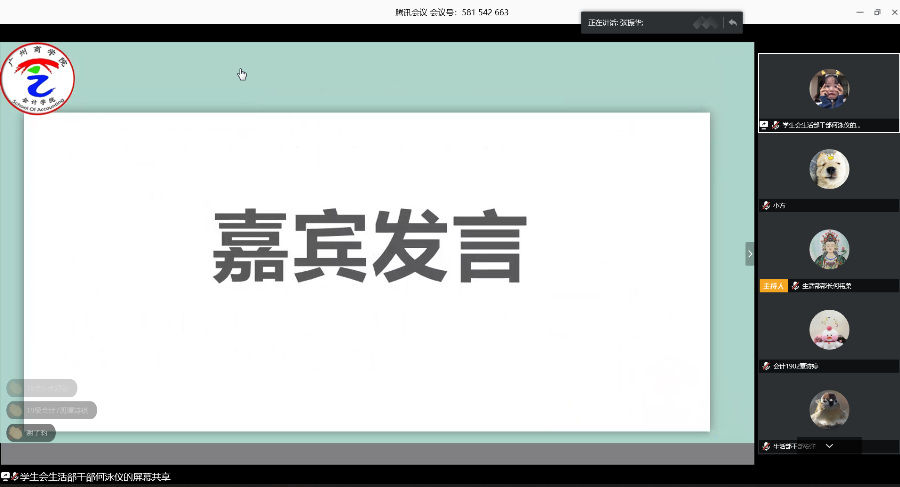 9428cn太阳集团古天乐