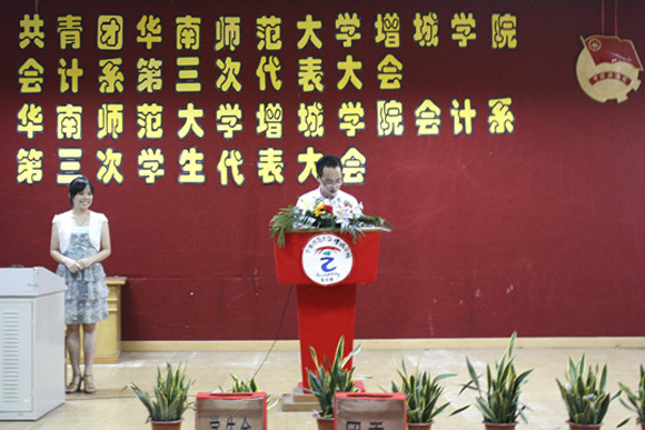 9428cn太阳集团古天乐