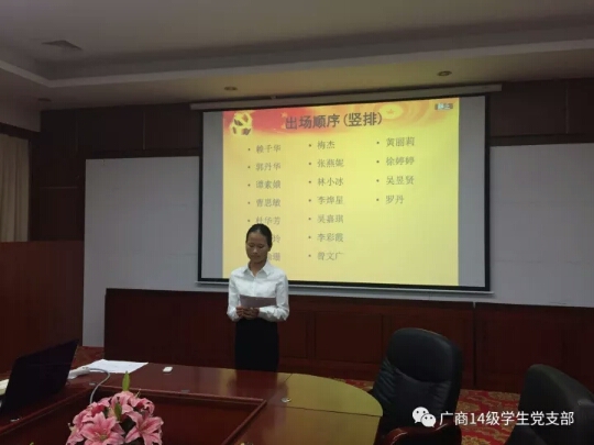 9428cn太阳集团古天乐