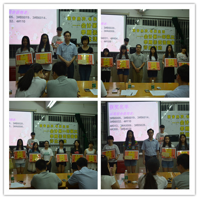 9428cn太阳集团古天乐