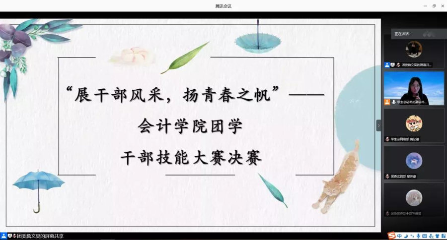 9428cn太阳集团古天乐