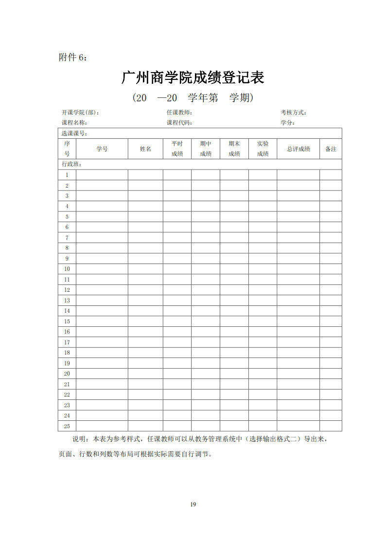 9428cn太阳集团古天乐