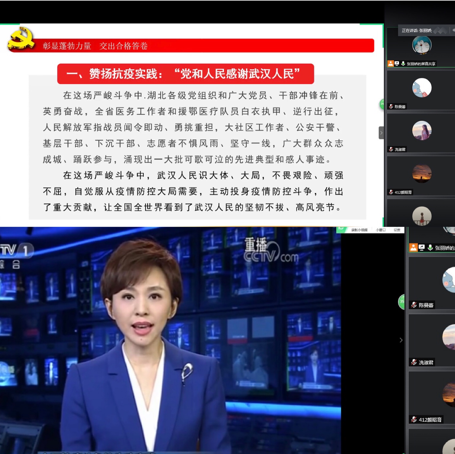 9428cn太阳集团古天乐