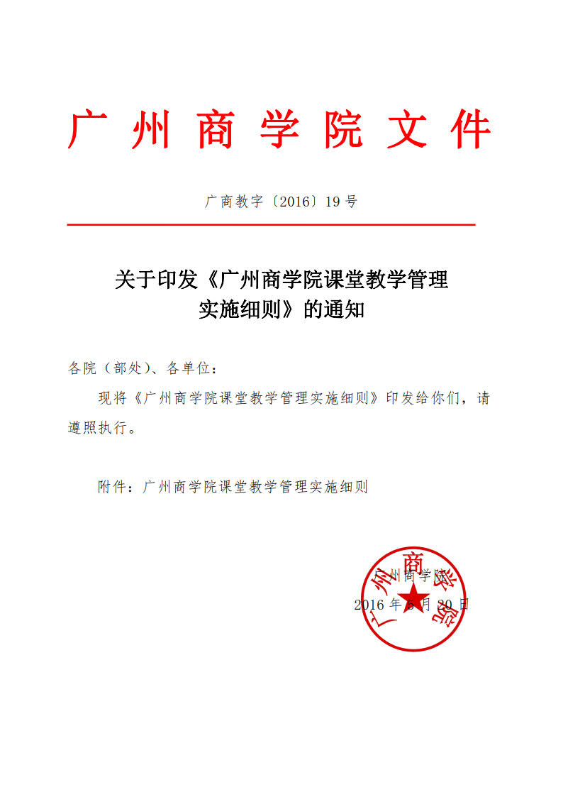 9428cn太阳集团古天乐