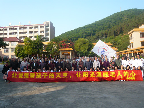 9428cn太阳集团古天乐