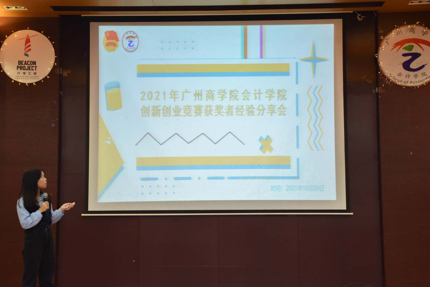 9428cn太阳集团古天乐