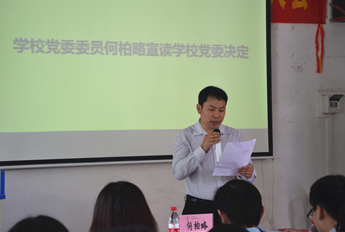 9428cn太阳集团古天乐