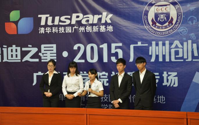 9428cn太阳集团古天乐