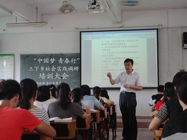 9428cn太阳集团古天乐