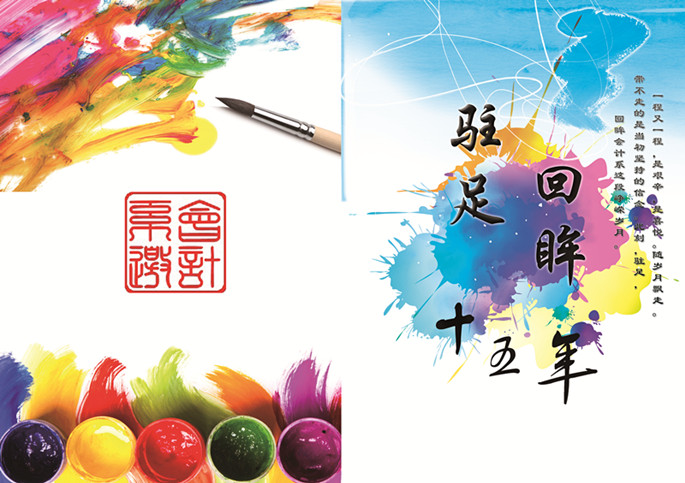 9428cn太阳集团古天乐