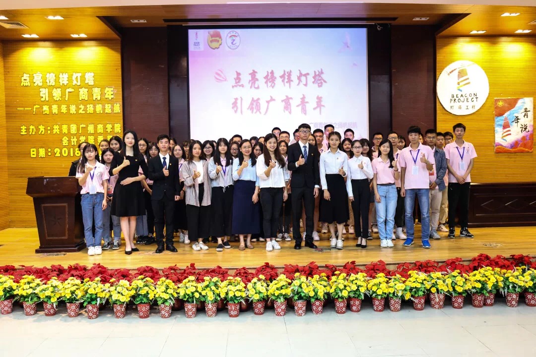 9428cn太阳集团古天乐