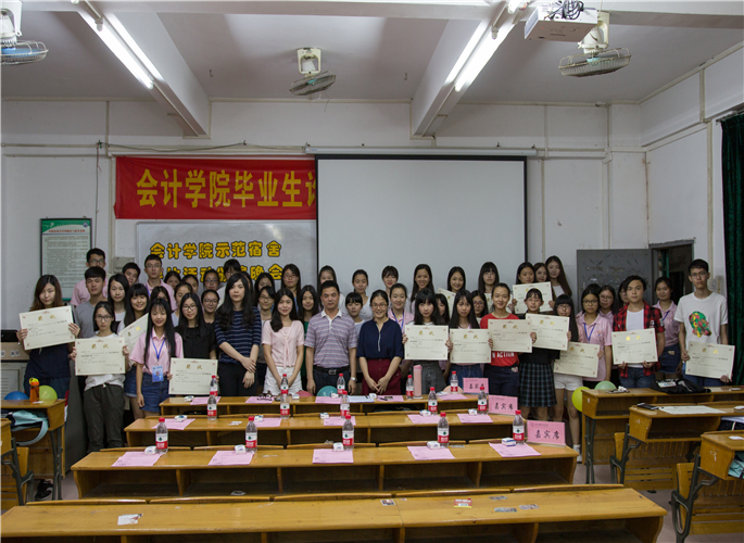 9428cn太阳集团古天乐