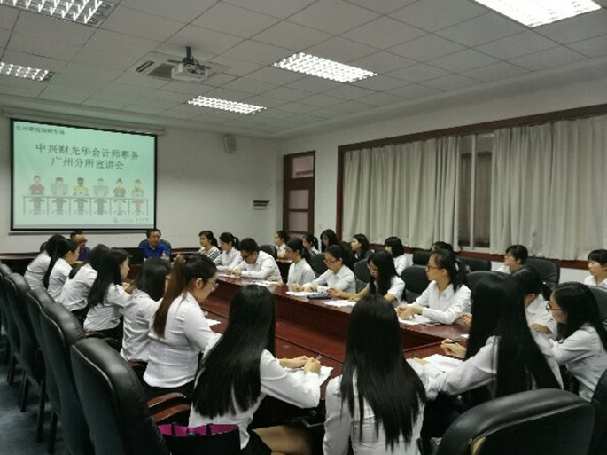 9428cn太阳集团古天乐