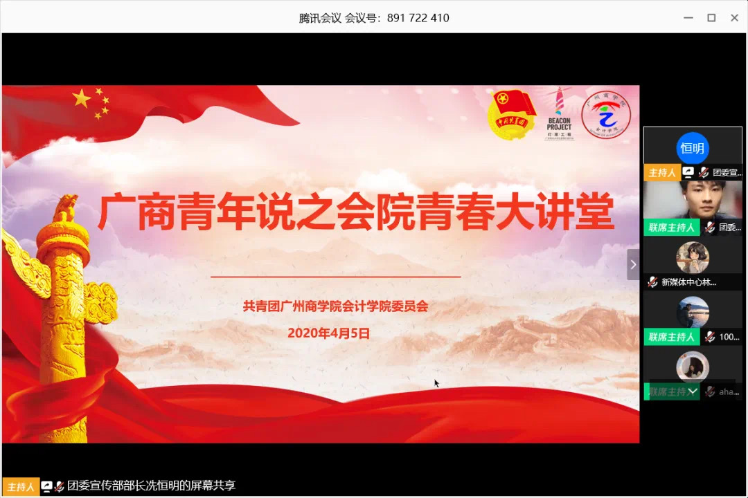 9428cn太阳集团古天乐