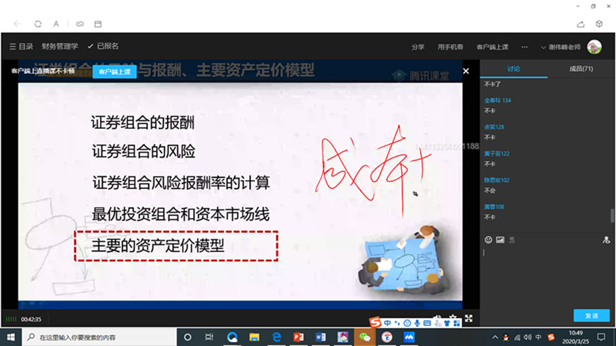 9428cn太阳集团古天乐