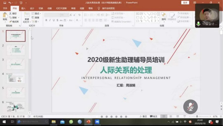 9428cn太阳集团古天乐